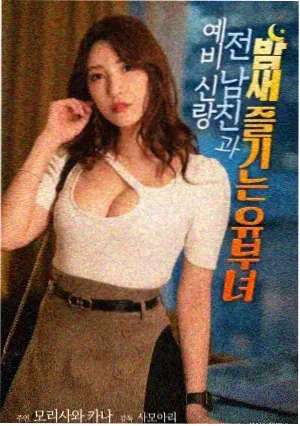 电影沉默协议封面